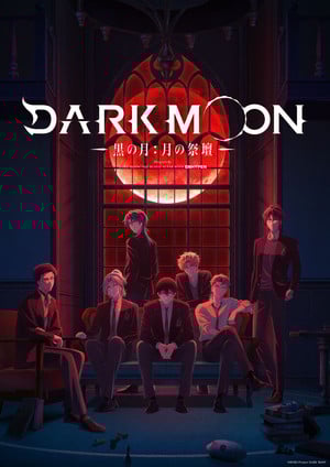 dark-moon.jfif Blood Altar Anime Series Debuts January 9