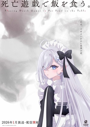 Ultra teaser visual Anime Death Game Series Shiboyugi Premieres January 7 with New Cast Revealed