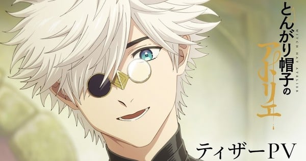 "Witch Hat Atelier Anime Cast and April 2026 Premiere: Everything You Need to Know"