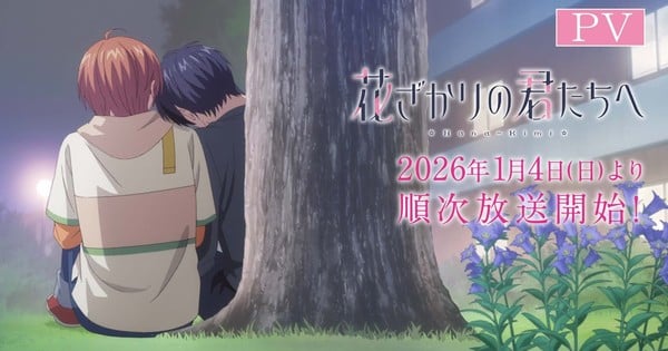 "Discover the Beauty of Hana: A Tropical Paradise Guide"