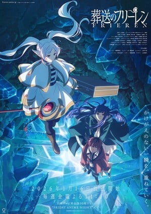 frieren-s2-kv Frieren Anime Season 2: Milet's Ending Theme Unveiled in Latest Trailer