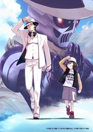 fuuto-visual.jfif Watch Kamen Rider Skull no Shōzō on Crunchyroll: FUUTO PI Anime Film Streaming Now
