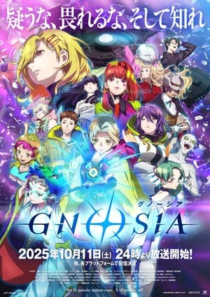 gnosia Gnosia Anime's Latest Ending Theme: Umeda Cypher's Exclusive Performance