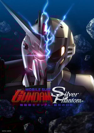 gundam2.png Experience Gundam: Silver Phantom in Immersive VR on PlayStation VR2 This November 21