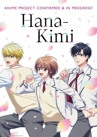 hana-kimi_english Hana