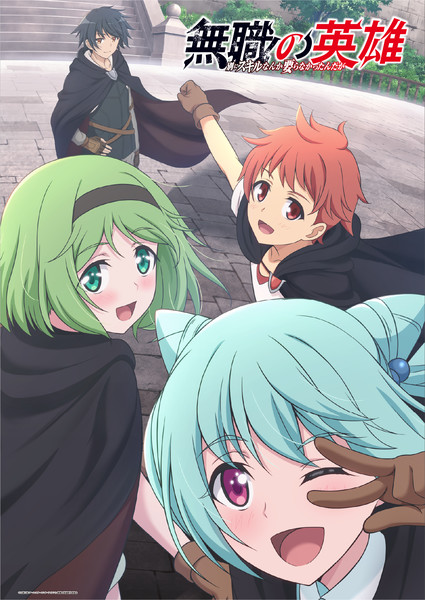 Hero Without a Class City of Magic New Cast Members Unveiled in Hero Without a Class Anime Promo