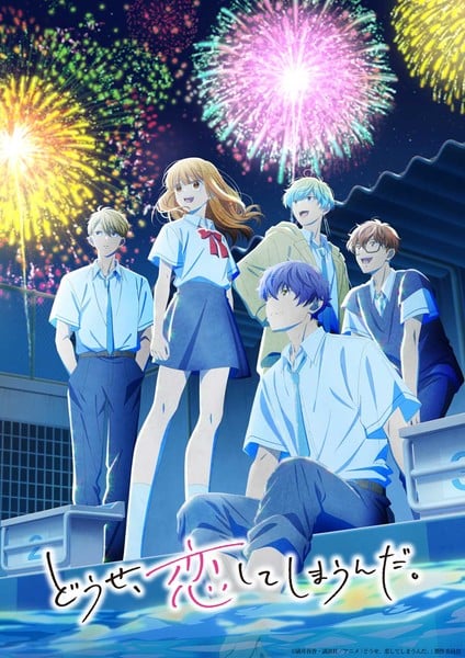 Anyway, I'm Falling in Love with You 2nd season visual New Visuals and January 8 Premiere for the Second Season of Love Unfolding