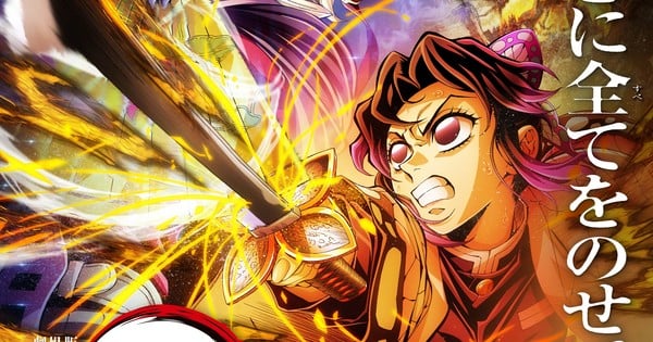 Demon Slayer: Infinity Castle Leads 2025 Astra Film Awards Nominations