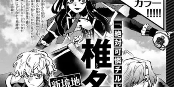 Zettai Karen Children, Yashahime's Takashi Shiina Launches New Manga