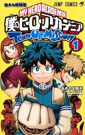 mission My Hero Academia: Team Up Missions Spinoff Manga Gets Special 1-Shot Story on December 4