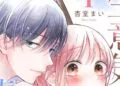 Crossed Hearts Licenses Mai Ando's 'You're Way Too Cheeky, Chigaya-kun!' Manga