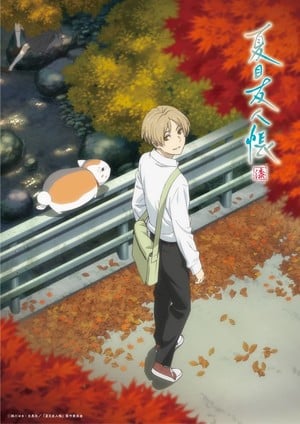 natsume_7_kv_light Watch Exclusive Natsume's Friends Season 7 Bonus on Crunchyroll