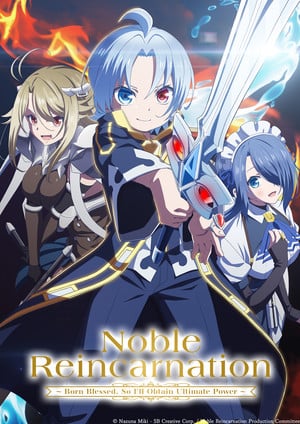noble.png Reincarnated Noble's Journey to Ultimate Power: New Anime Cast and Visuals Unveiled