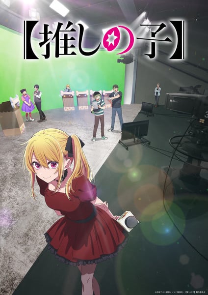 oshi Unveiling Oshi no Ko Season 3: Ending Theme and January 14th Premiere