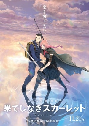 Scarlet Exclusive: New Cast Revealed for Hosoda's Upcoming Anime Scarlet