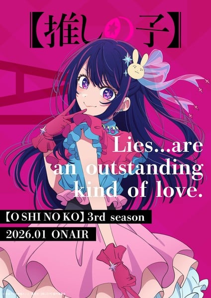 season-3-character-visual_ai Unveiling Oshi no Ko Season 3: Ending Theme and January 14th Premiere