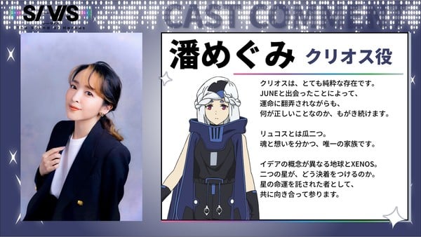 sivis1 Sound of Heroes Anime Adds Two More Voice Actors