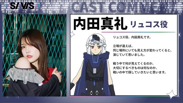 sivis2 Sound of Heroes Anime Adds Two More Voice Actors