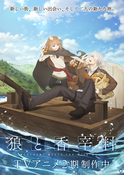 Spice & Wolf: merchant meets the wise wolf Season 2 Wolf and Merchant Anime Season 2 Unveils New Visuals and Team