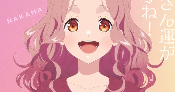 2026 TV Anime Adaptation of Watomuras Heartwarming Manga