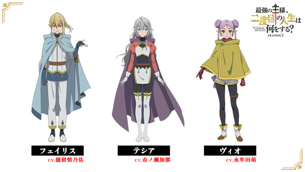 tbate-new-characters.jfif J