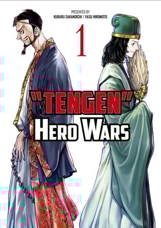 tengen-hero-wars Tengen Hero Wars Manga Ends in 10th Volume