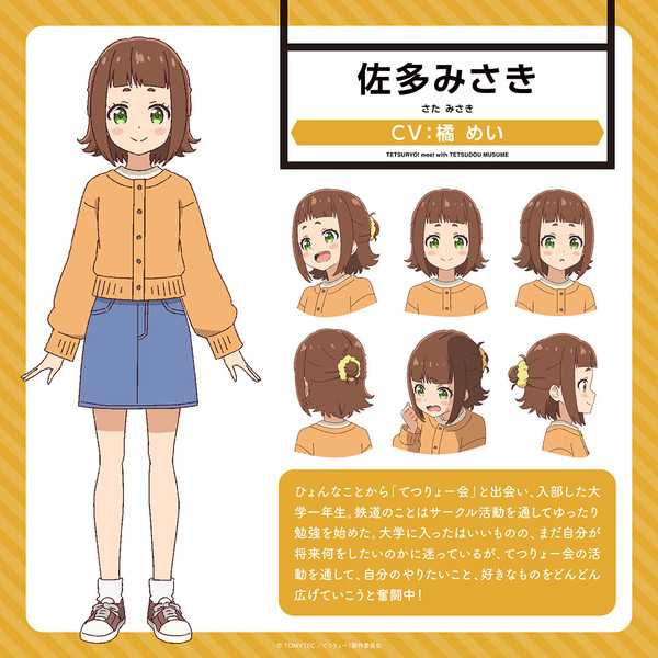 tetsu1 Meet the Main Cast of the New Tetsuryō! Railway Girls TV Anime