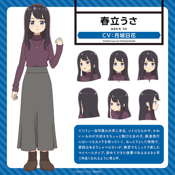 tetsu4 Meet the Main Cast of the New Tetsuryō! Railway Girls TV Anime