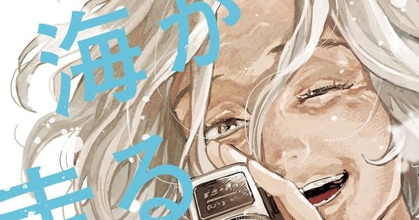 John Tarachine's Credits Roll Into The Sea Manga Ends, Gets Spinoff Chapter in January