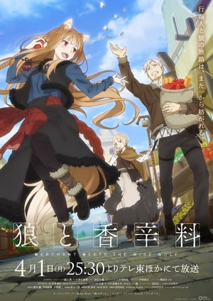 visual Wolf and Merchant Anime Season 2 Unveils New Visuals and Team