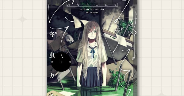 Tokyopop Reveals 11 New Manga Licenses