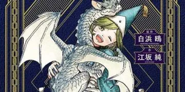 Witch Hat Atelier Manga Novel Adaptation Releases November 21