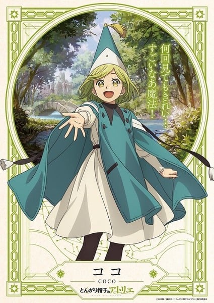 witch1 Unveiling the Witch Hat Atelier Anime Cast and April 2026 Premiere Details