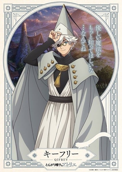 witch2 Unveiling the Witch Hat Atelier Anime Cast and April 2026 Premiere Details