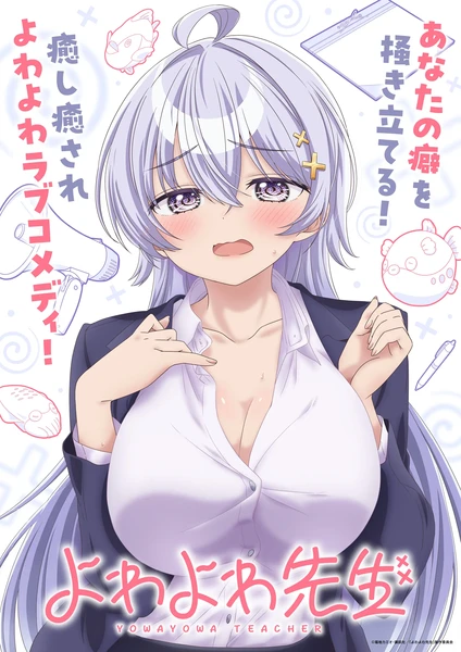 Teaser visual featuring Hiyori Hiwamura Meet the Cast and Crew of Yowayowa Sensei Anime Premiering April 2026