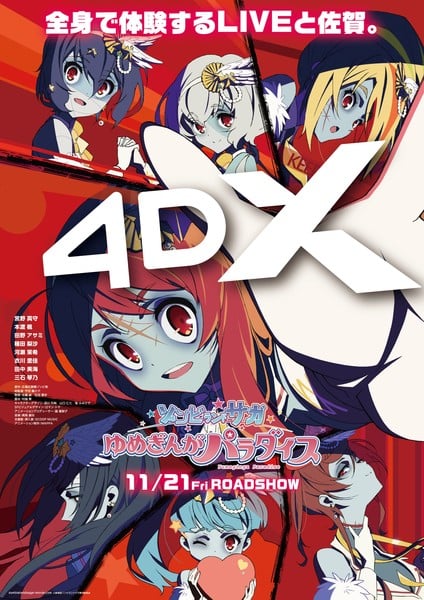 zombie Experience Zombie Land Saga in 4DX: November 21 Japan Screenings