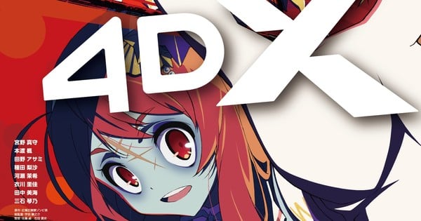 "Zombie Land Saga 4DX Screenings: Immerse Yourself in November 21 Japan Events"