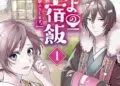Tsugaru Toba's Kakuriyo: Bed & Breakfast for Spirits Manga Adaptation Ends in January