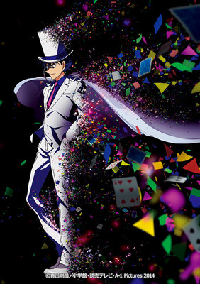 A16168-3521355492.1414150426 Stream Magic Kaito 1412 Dubbed on Amasian TV in the Americas