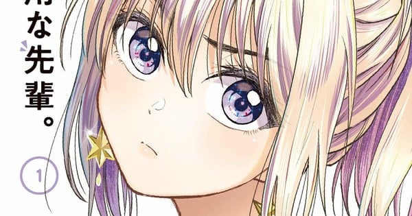 My Awkward Senpai Manga's 11th Volume Listed as Final Volume