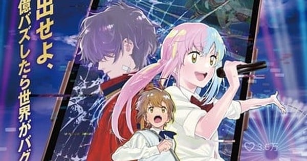 Shoji Kawamori's Labyrinth Anime Film Reveals 18 More Cast Members