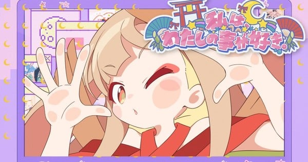 Watch the Cosmic Princess Kaguya Anime Films Original Music Videos