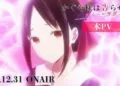 Kaguya-sama: Love is War Anime Special's New Video Unveils Opening Song, December 31 Debut