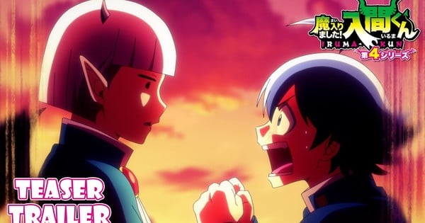 'Welcome to Demon School, Iruma-kun' Anime's 4th Season Unveils Main Visual, Teaser Trailer