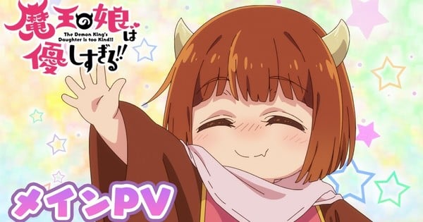 The Demon King's Daughter Is Too Kind!! Anime's Trailer Unveils More Cast, Staff, Theme Song Artists, January 6 Streaming Debut