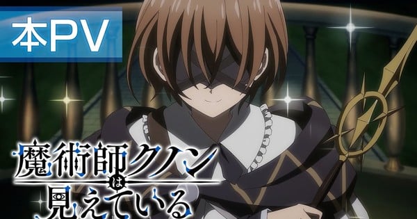 Kunon the Sorcerer Anime Unveils Main Promo and Ending Theme Artist, Episode 2 Early Streaming