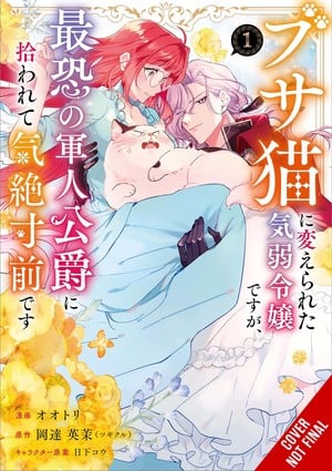 A Timid Lady was Turned into an Ugly Cat, but on the Verge of Fainting Is Picked Up by the Most Fearsome Military Duke Yen Press Licenses Gundam: The Witch from Mercury—Vanadis Heart, Sentenced to Be a Hero, More Titles