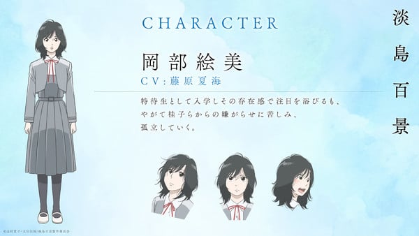 awajima2 Scenes From Awajima Anime Casts Natsumi Fujiwara, Ayumi Tsunematsu