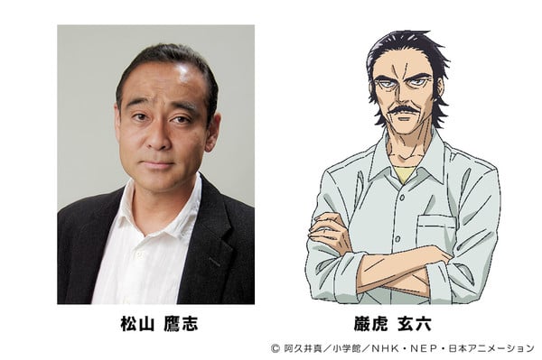 Blue Orchestra Season 2 Genraku Blue Orchestra Season 2 Reveals Visual, 6 More Cast