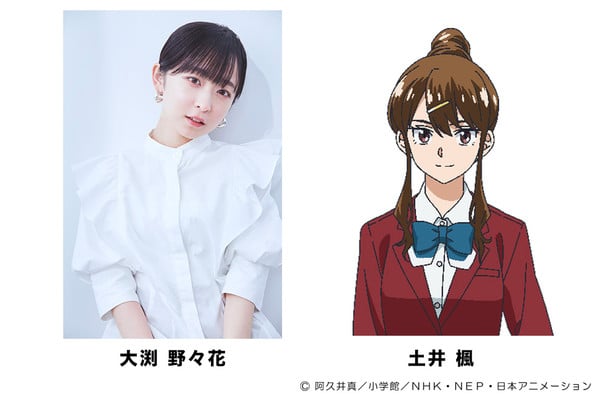 Blue Orchestra Season 2 Kaede Blue Orchestra Season 2 Reveals Visual, 6 More Cast